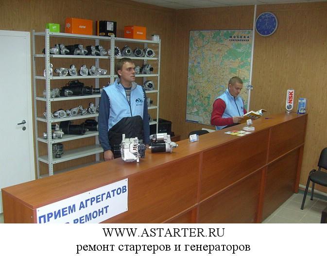 4 Приемный участок агрегатов.JPG